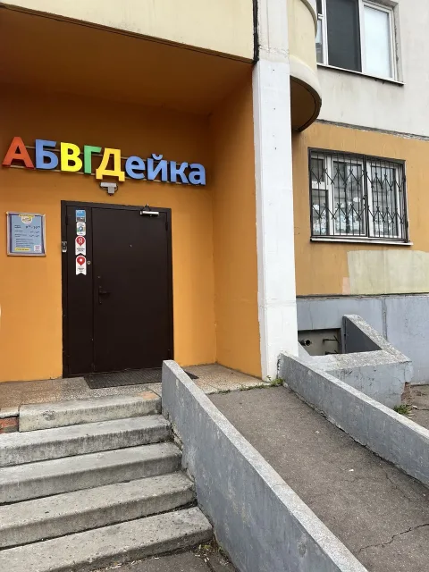 4 млн рублей субсидий получили предприниматели Люберец на развитие бизнеса в 2025 году