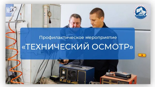 В ГАИ Люберец посоветовали водителям обращаться для прохождения ТО в проверенные пункты