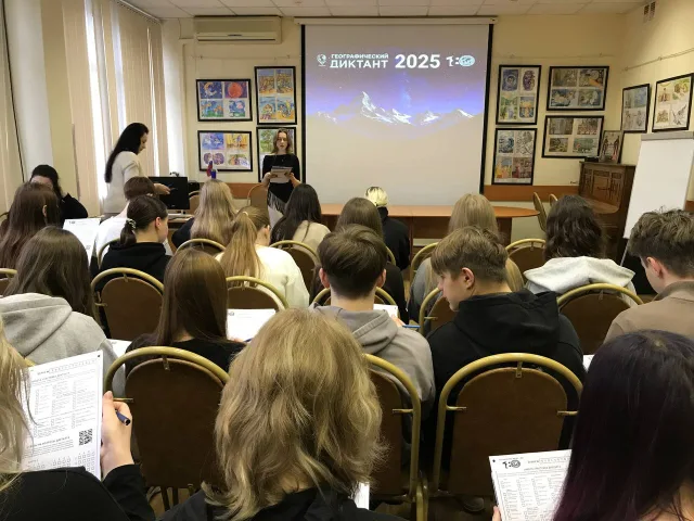 Географический диктант прошел в Центральной городской библиотеке Дзержинского Люберец