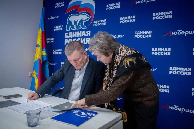 Дмитрий Дениско провел прием люберчан