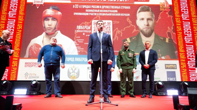 Пять медалей завоевали спортсмены Люберец на межрегиональном турнире «Герои Отечества»