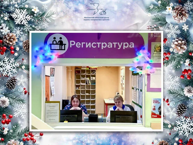 В МОЦОМД Люберец дан старт новогоднему преображению для маленьких пациентов