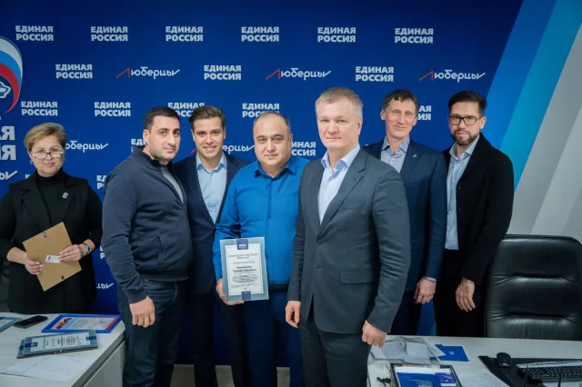 Партийцы наградили люберецких предпринимателей за вклад в помощь фронту