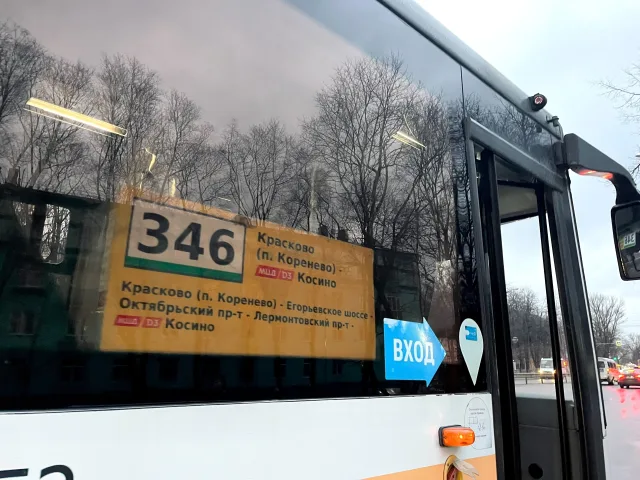 Работу пяти маршрутов общественного транспорта продлят в Люберцах в крещенскую ночь