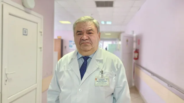 Заслуженному врачу РФ из Люберец Михаилу Гинзбургу исполнилось 70 лет