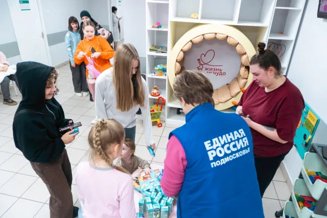 «Единая Россия» организовала праздник и передала игрушки в МОЦОМД: в поликлинике №1 прошла акция проекта «Добрая комната»