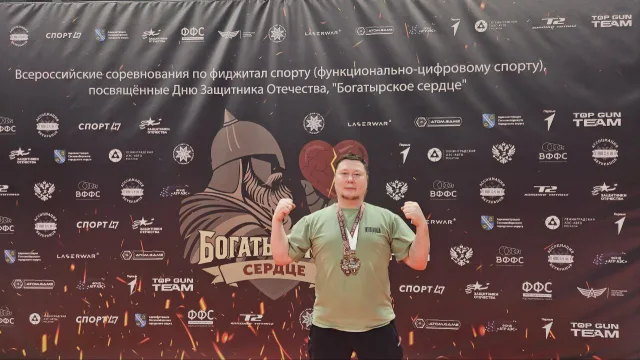Золотую и бронзовую медали на всероссийском турнире по фиджитал-спорту завоевал ветеран СВО Люберец