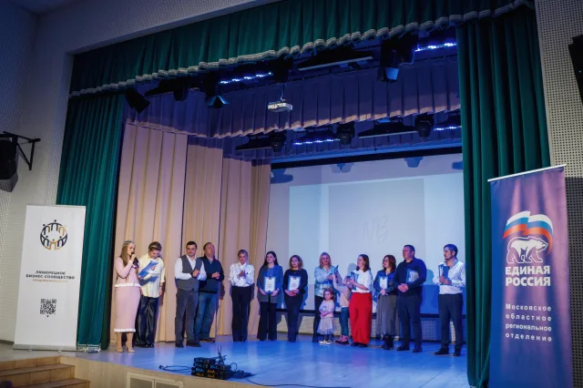 «Мы рядом с семьей солдата»: Люберецкие партийцы провели благотворительный концерт