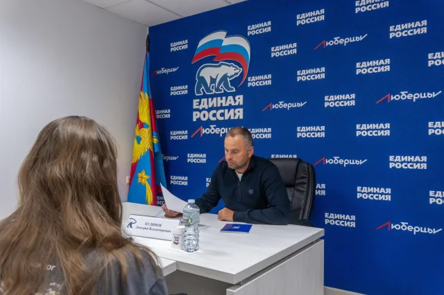 «Единая Россия» провела Единый день приема абитуриентов: будущим студентам помогли разобраться с поступлением и льготами