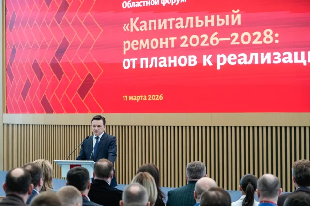 В ближайшие три года в Подмосковье планируют отремонтировать почти 6 тыс. МКД, из них более 2 тыс. – в 2026-м