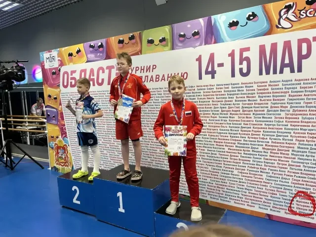 Шесть медалей завоевали спортсмены Дзержинского г.о. Люберцы на соревнованиях по плаванию