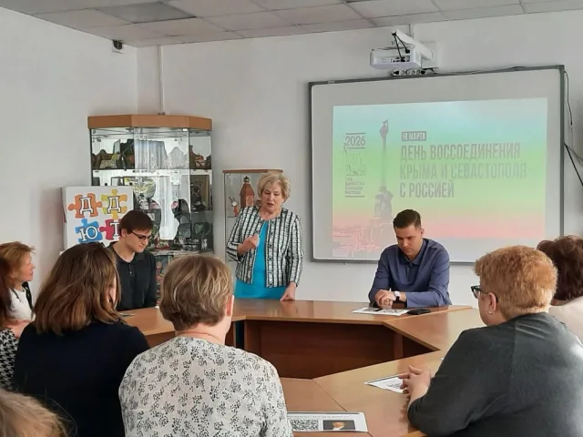 В Люберцах отметили 12-летие воссоединения Крыма с Россией серией встреч и диалогом поколений