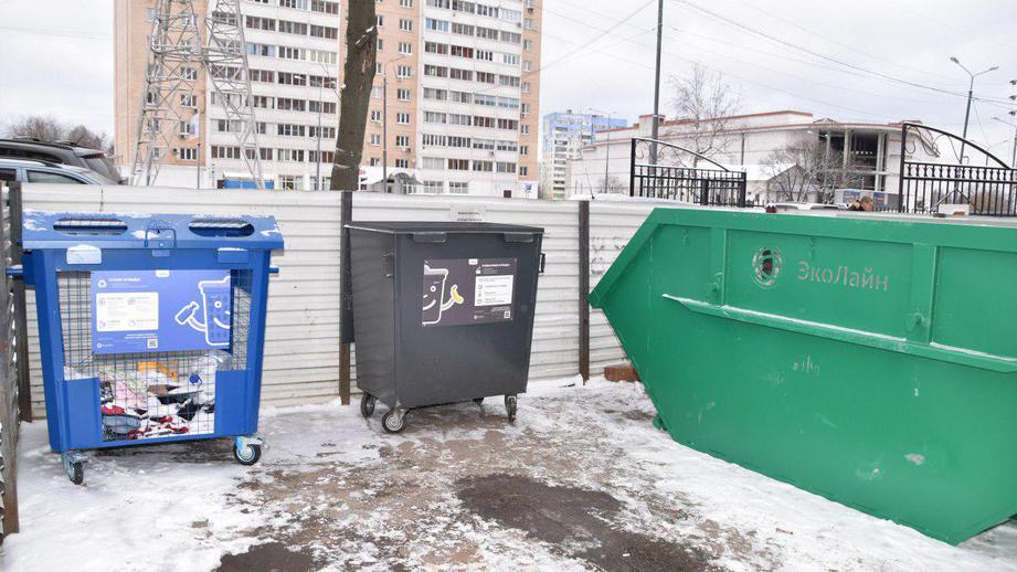 Эколайн воскресенск вокзальная ул