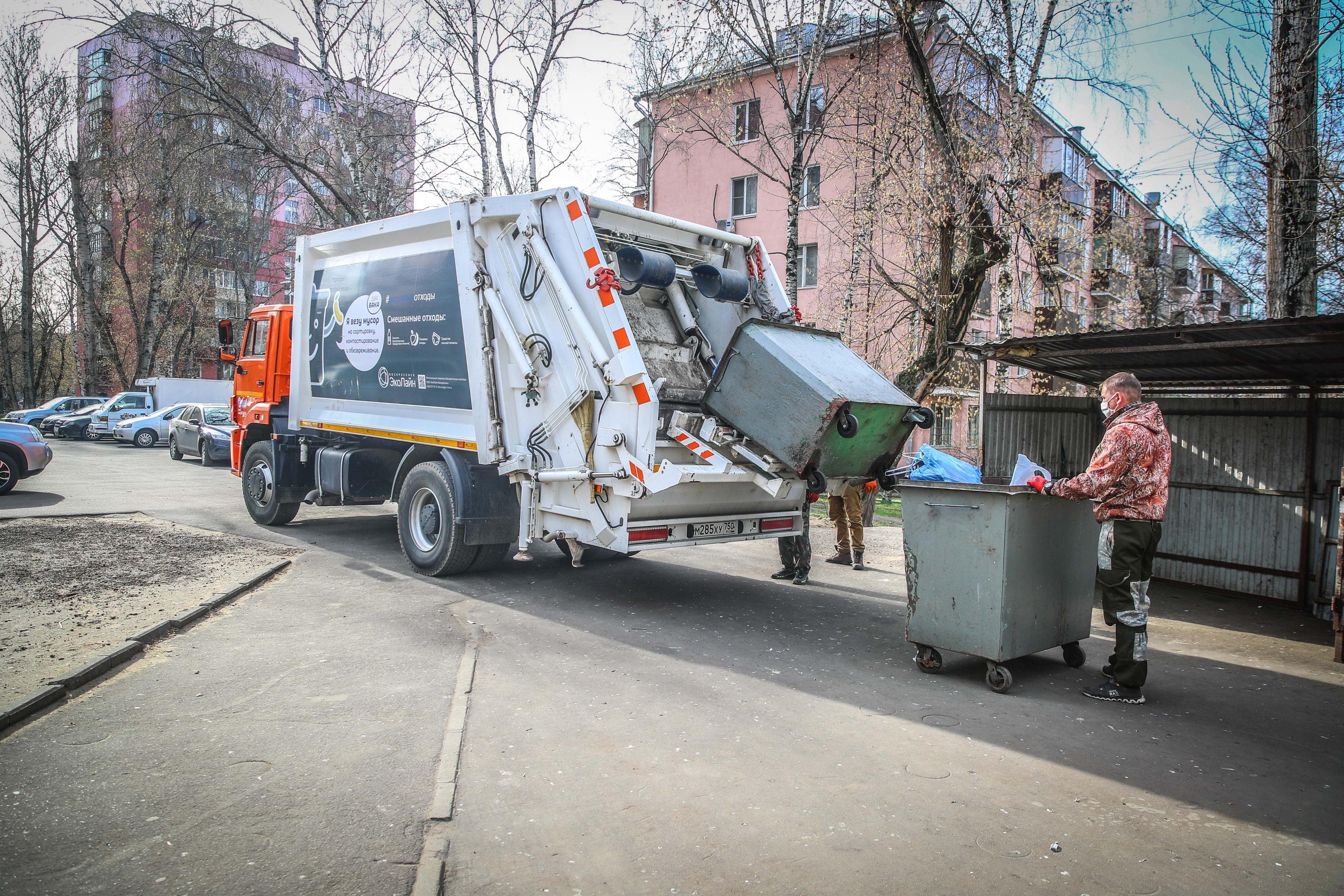 Вывоз мусора Эколайн Воскресенск