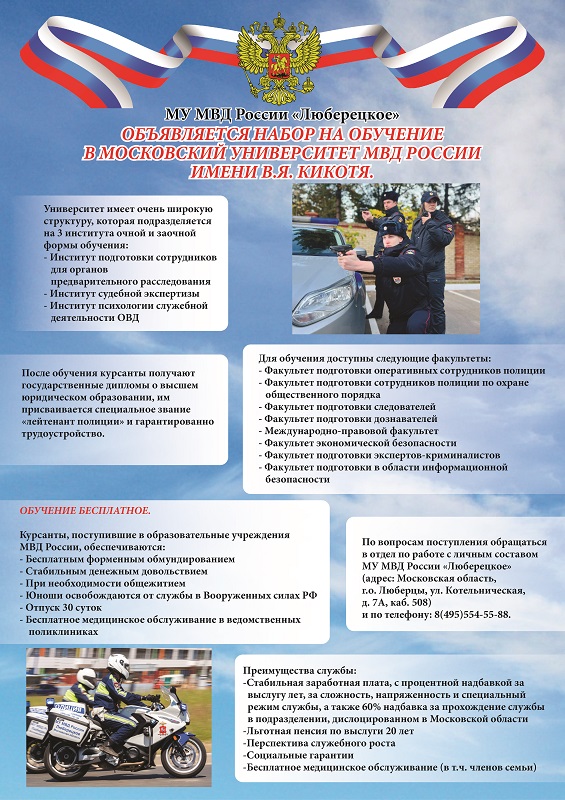 plakat_ucheba_dlya_smi.jpg