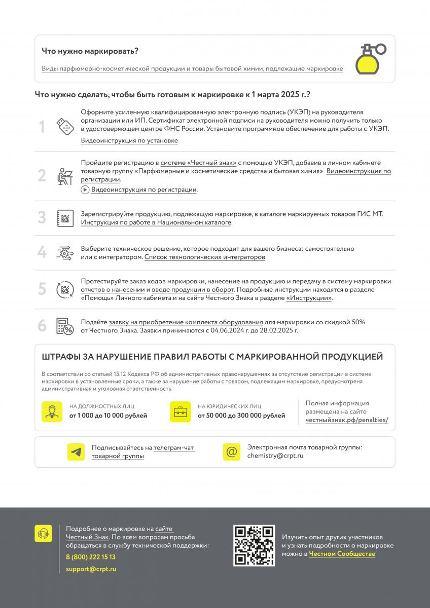 prezentaciya_1_page-0002.jpg