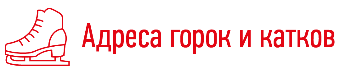 katok_montazhnaya_oblast_1.png