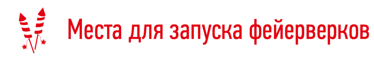 salyut_montazhnaya_oblast_1.png
