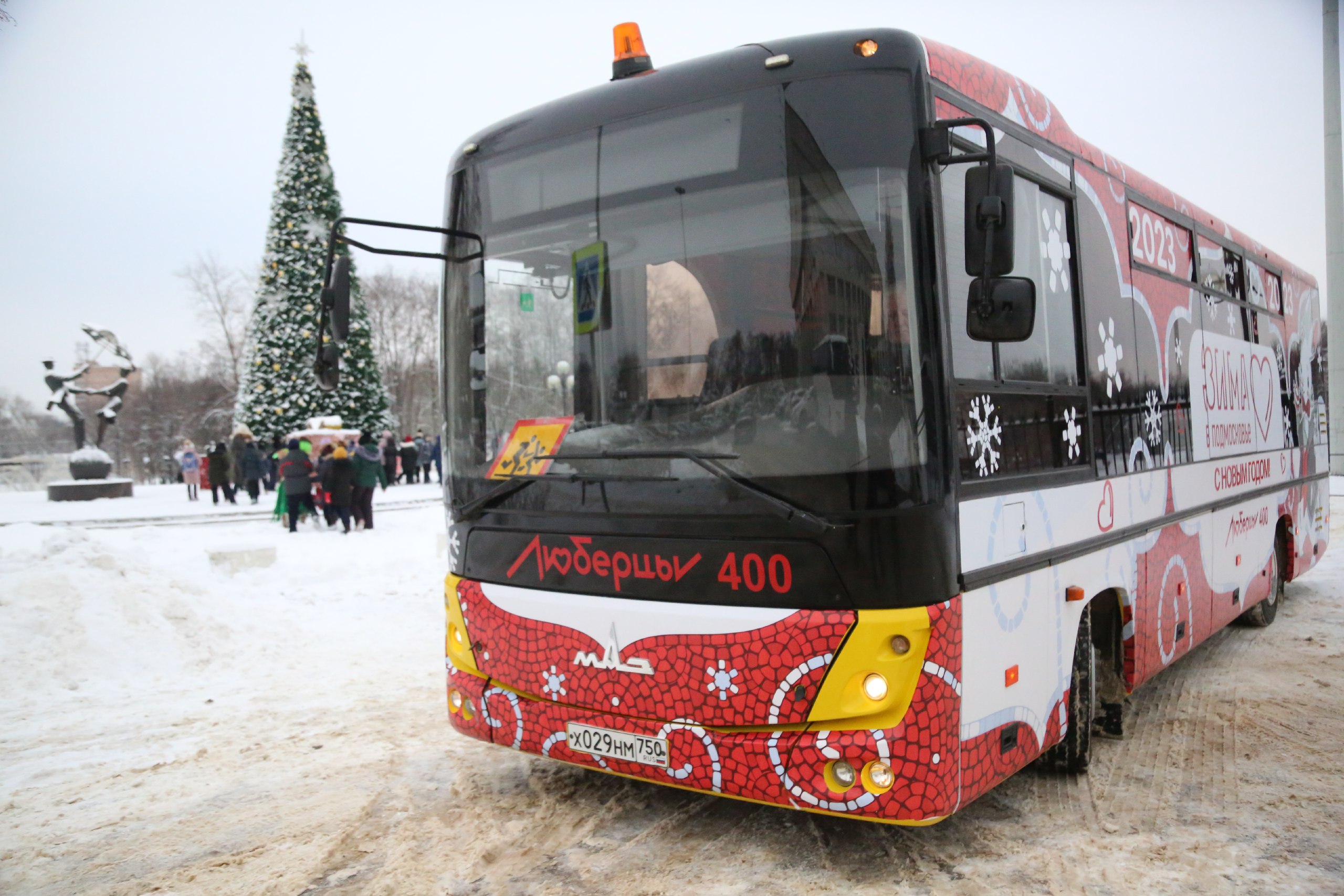 Новогодний автобус